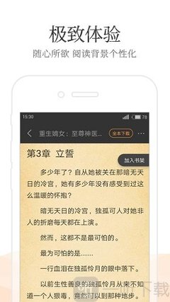 亚游国际app下载